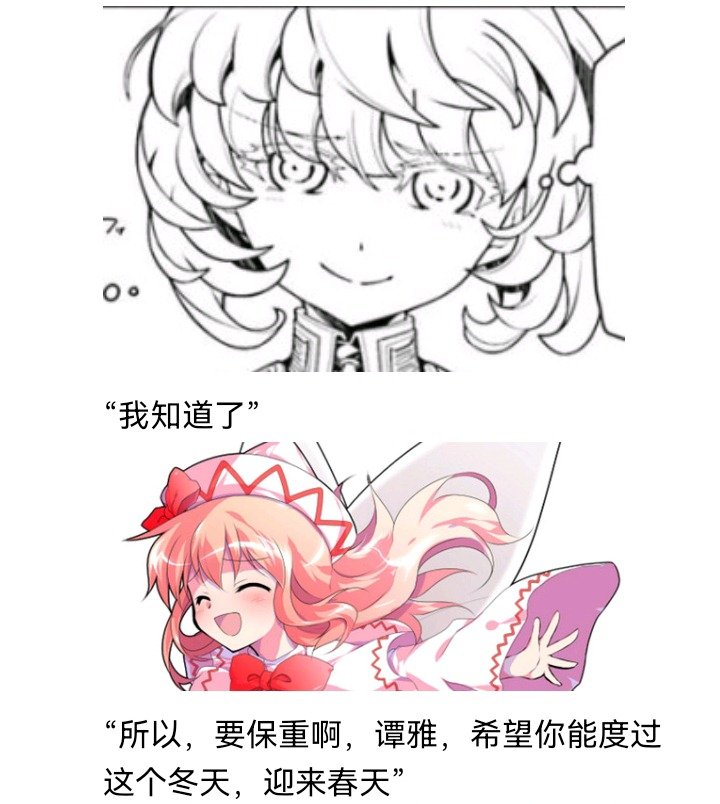 魔女（六）