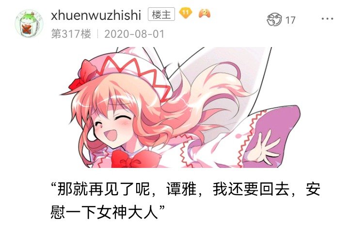 魔女（六）