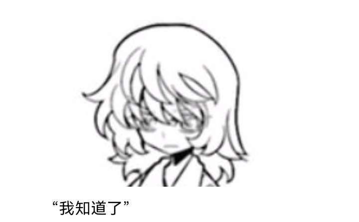 魔女（六）