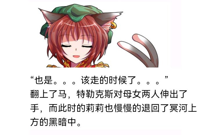 魔女（六）