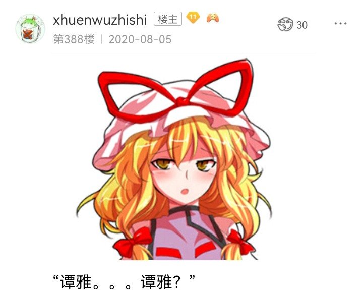 魔女（七）