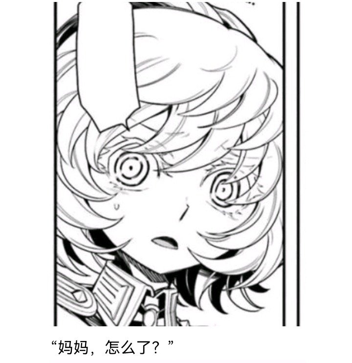 魔女（七）