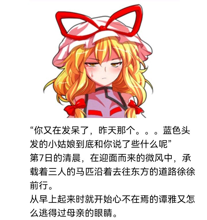 魔女（七）