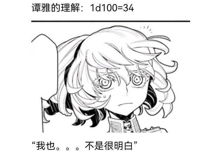 魔女（七）