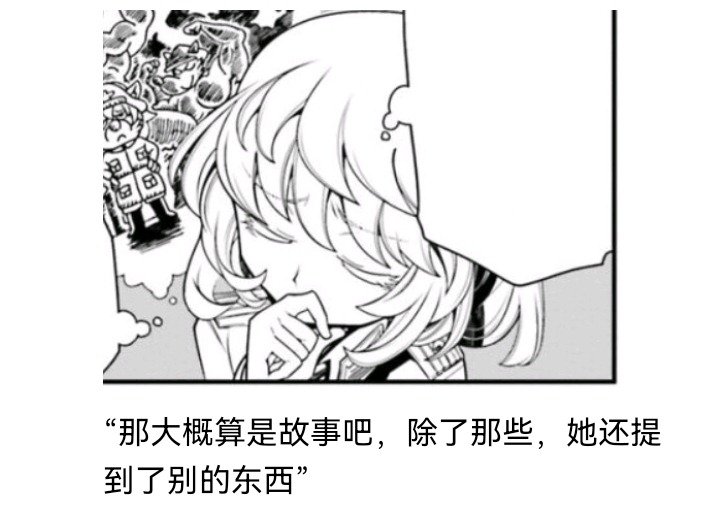 魔女（七）