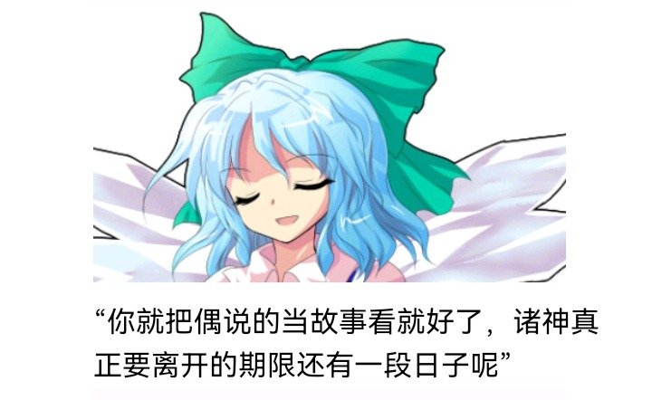 魔女（七）