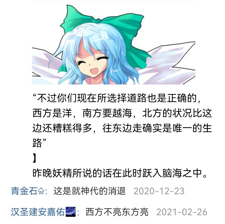 魔女（七）
