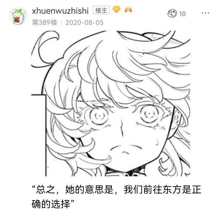 魔女（七）