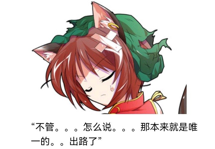 魔女（七）