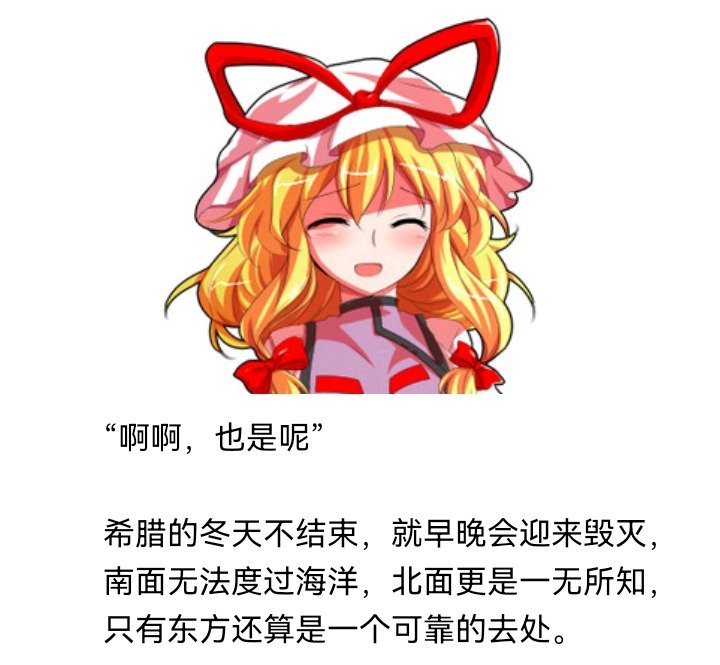 魔女（七）