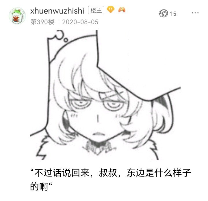 魔女（七）