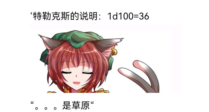 魔女（七）