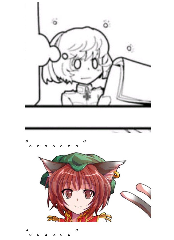 魔女（七）