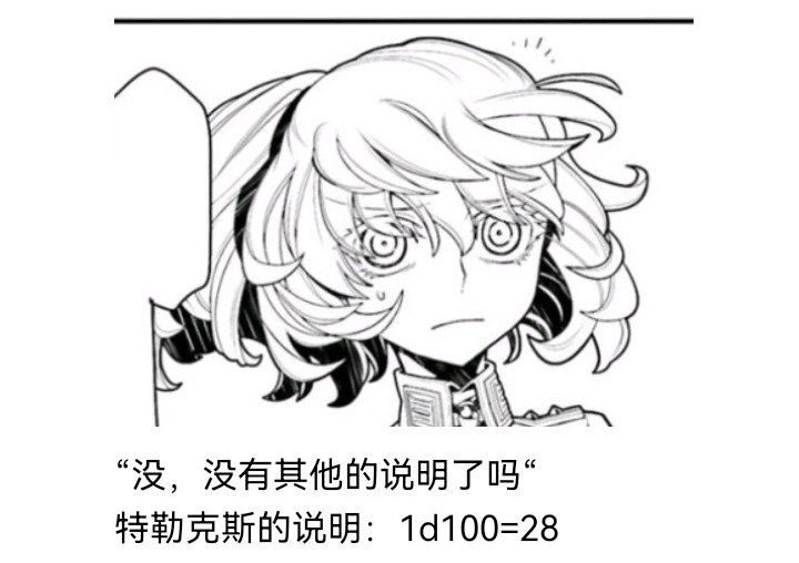 魔女（七）