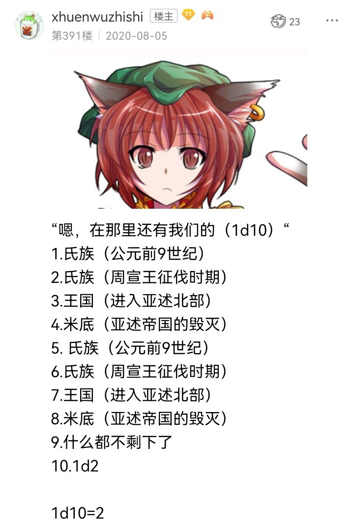 魔女（七）