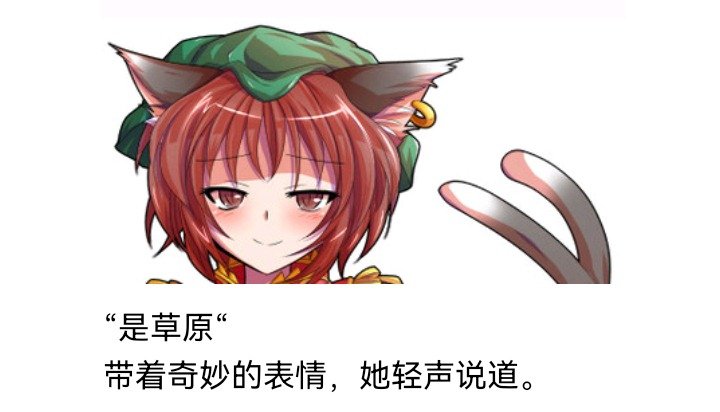 魔女（七）