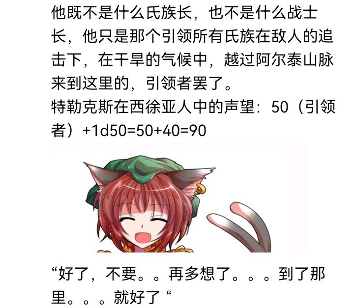 魔女（七）