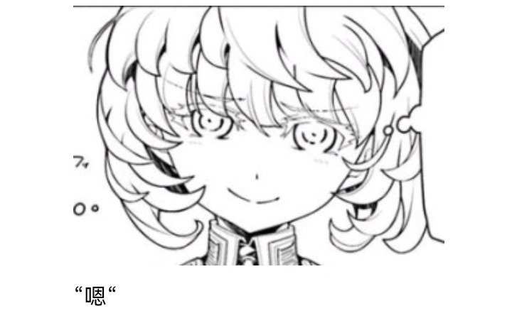 魔女（七）