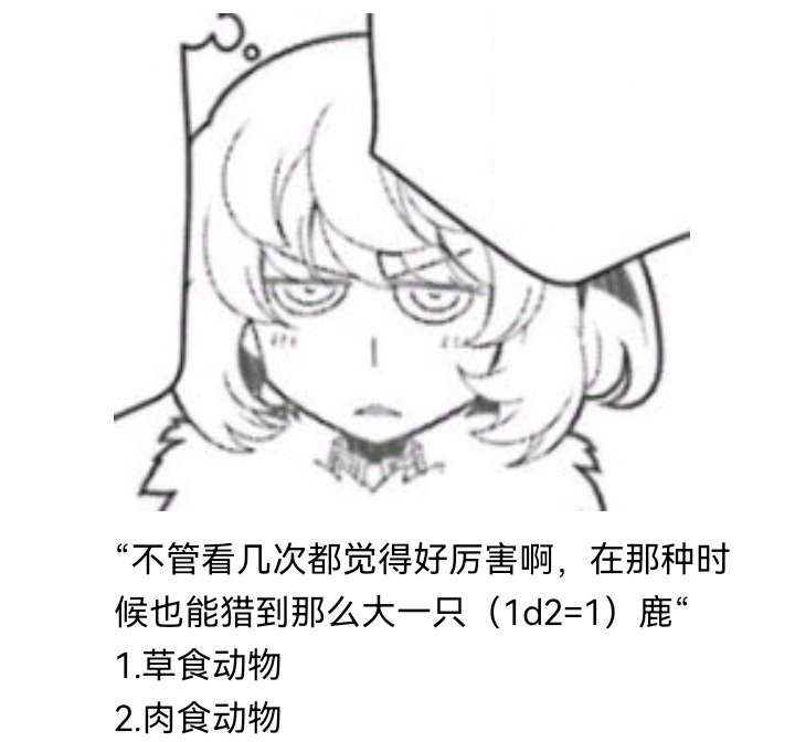 魔女（七）