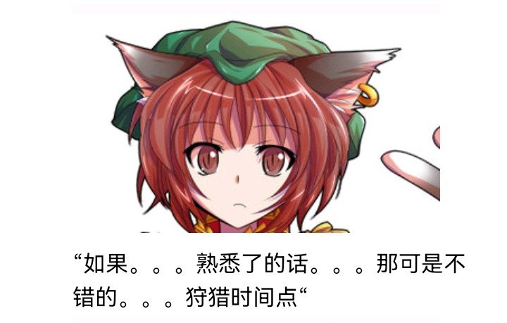 魔女（七）