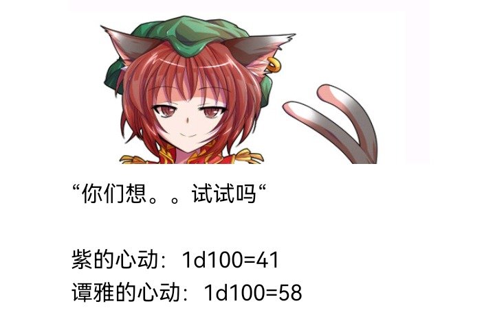 魔女（七）