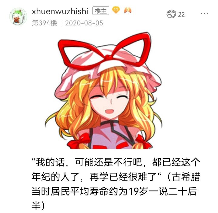 魔女（七）