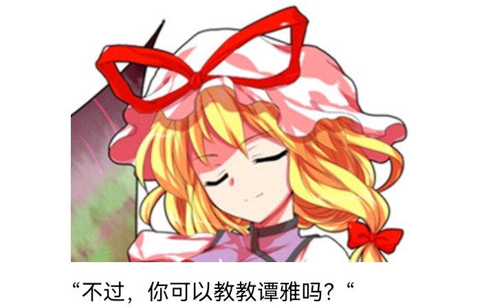 魔女（七）