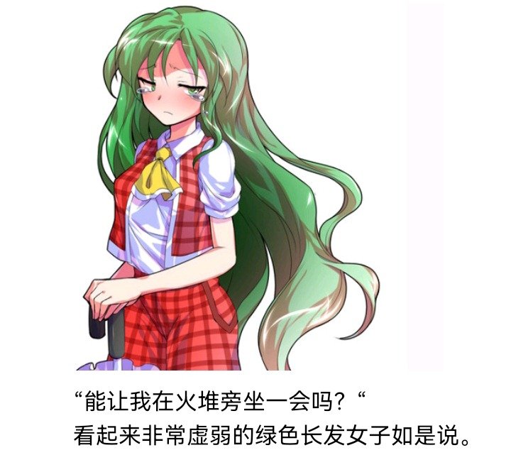 魔女（七）
