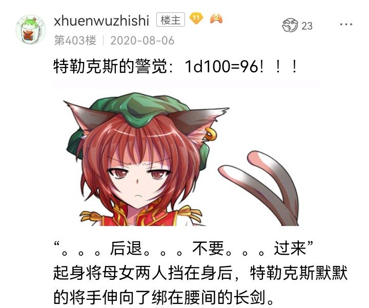 魔女（七）