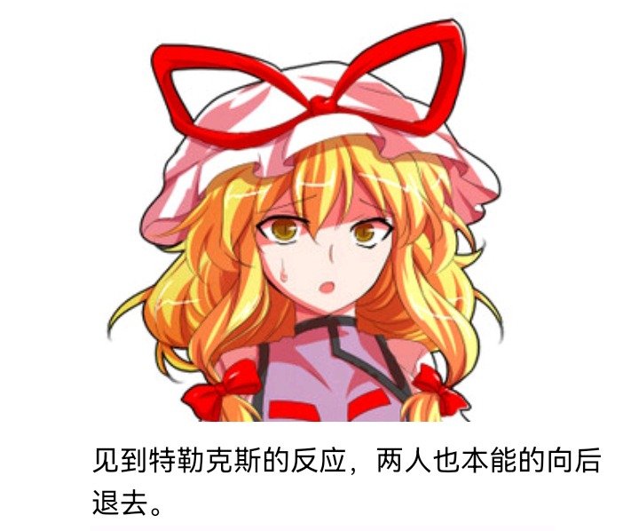 魔女（七）