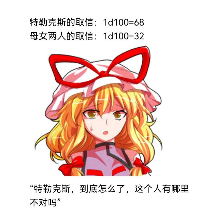 魔女（七）