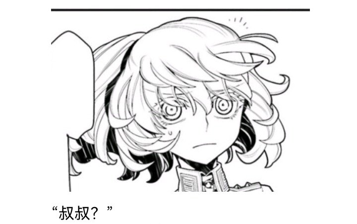 魔女（七）