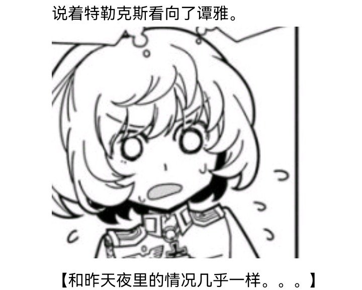 魔女（七）