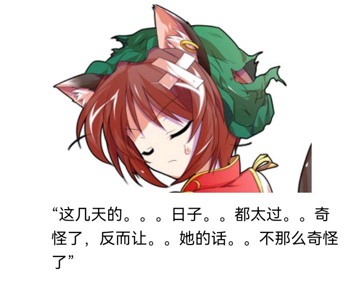 魔女（七）