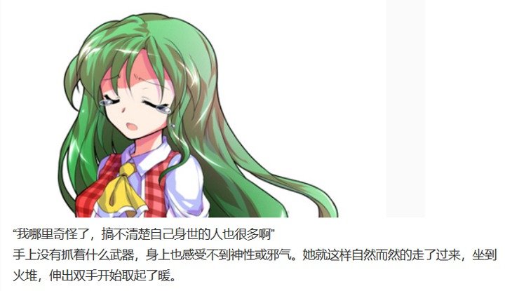 魔女（七）