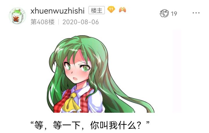 魔女（七）
