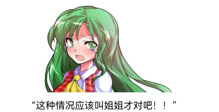 魔女（七）