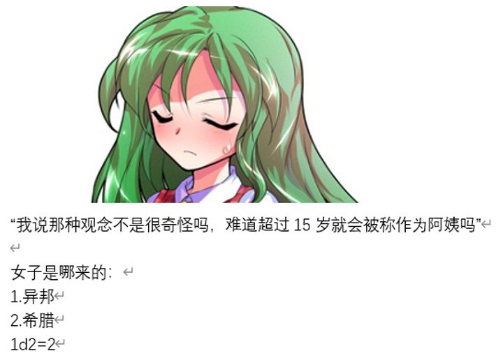 魔女（七）