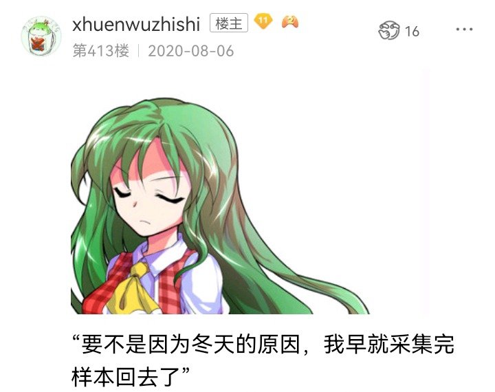 魔女（七）