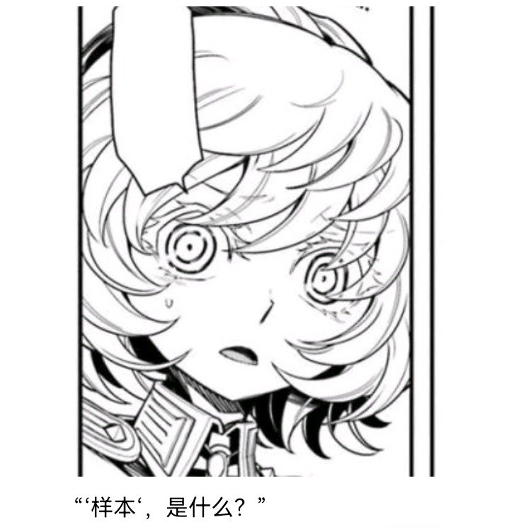 魔女（七）