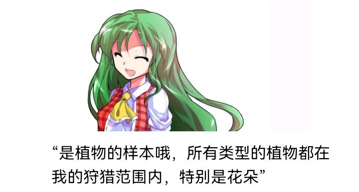 魔女（七）