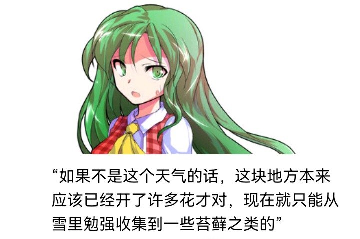 魔女（七）