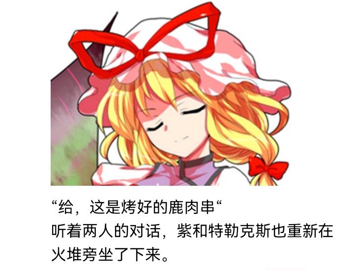 魔女（七）