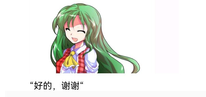 魔女（七）