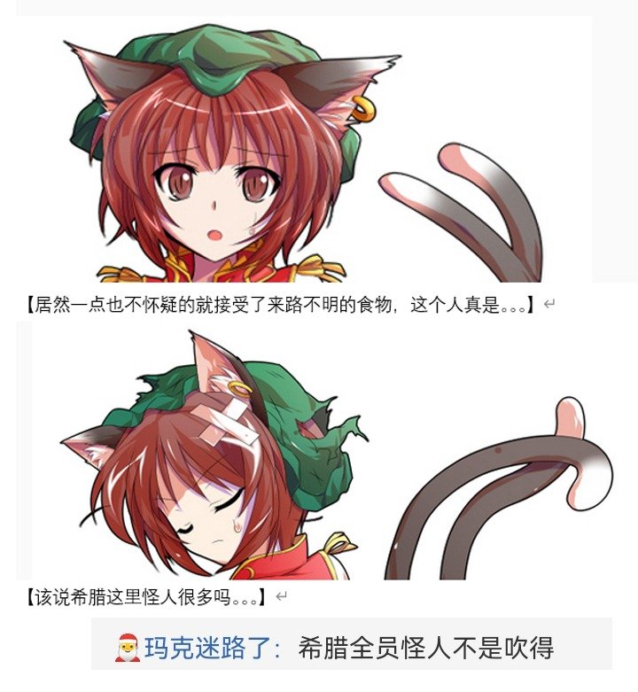 魔女（七）