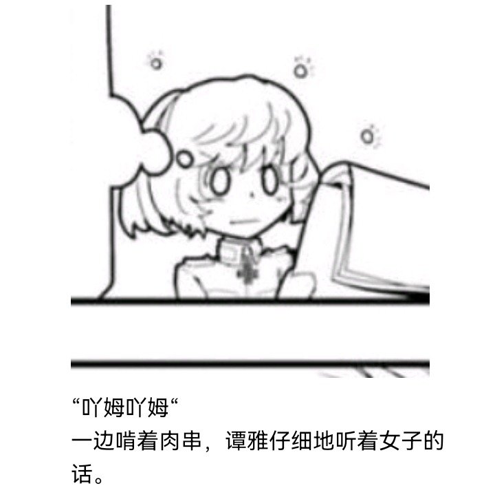 魔女（七）