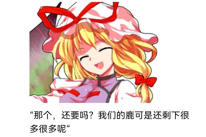 魔女（七）