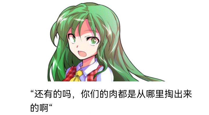 魔女（七）