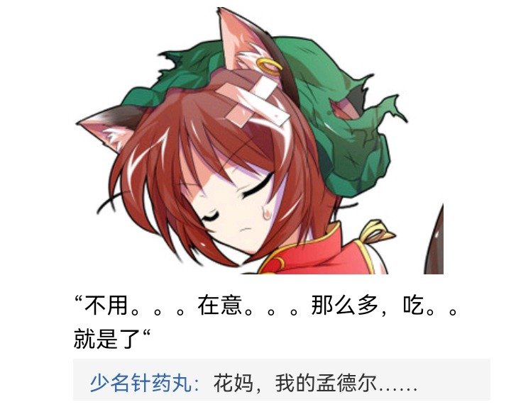 魔女（七）
