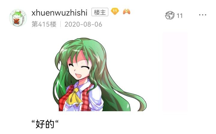 魔女（七）
